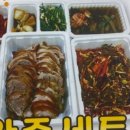 유가네왕족발 - 안양시 동안구 관악대로339번길 6 | 유가네왕족발