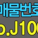 J1007 이미지