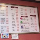 감곡대반점 이미지