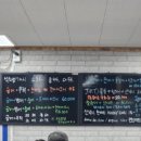 싱싱수산회직판장 이미지