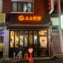 광명로 335번길 이미지