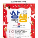 거창읍-28 이미지