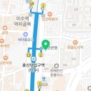방배대한약국 이미지