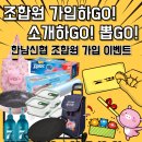 뽑GO뽑GO 이미지