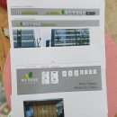 화인가정의원 이미지