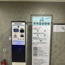 Ep. 7-1 음악의 어머니, 헨델 해설음악회 좌석후기 2층 B구역 2열 11번, 부천아트센터 공연후기 주차장