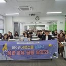 시옷