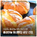 홍성농업협동조합주유소 이미지