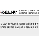 에스엘서울병원 이미지