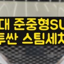 상북세차장 이미지