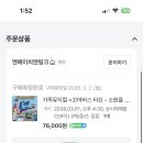 가족뮤지컬<꼬마버스 타요> 이미지