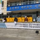 울진장날 티스토리