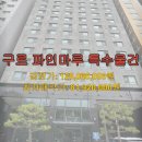 파인마루오피스텔 이미지