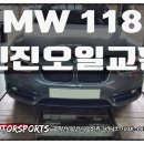 엠제이모터스포츠 이미지