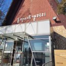 동작아트갤러리 화장실 이미지