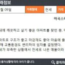 마곡신도시공인중개사사무소 이미지