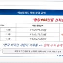 S(에스) 이미지