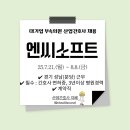 엔씨소프트부속의원 네이버블로그
