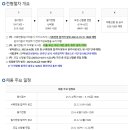 진산신협 이미지