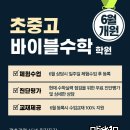 송호초사거리(송호초) 이미지
