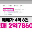 창현편의점(마트) 이미지