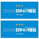 채움해법학원