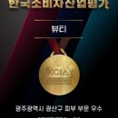 예뻐지는샵