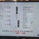 진건오남로797번길21-15 이미지
