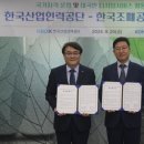 한국인력공사 이미지