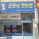 컷트맨 - 영등포구 | 컷트맨