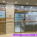 부산행정사 국제물류주선업등록 필요서류와 절차 이미지