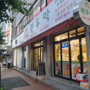 과일원두막카페 이미지
