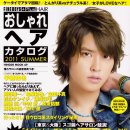 오샤레헤어 이미지