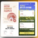 펜트하우스 | 부산 아난티 코브 가격 테라스 풀하우스 기장 빌라쥬드 아난티 펜트하우스 후기