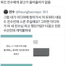 광고논란에 개빡친 트위터 네임드 이미지