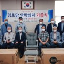 진천경로당 이미지