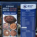 남부순환로1727-8 네이버블로그