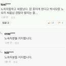 원군