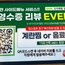 도야족발보쌈일광 - 기장군 해빛6로 65-9 | 도야족발보쌈일광
