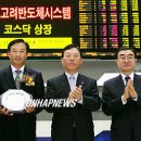 고려종합장식 이미지