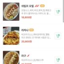 잭슨빌타운 이미지