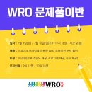 (주)핸즈온테크놀러지
