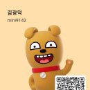 광덕카슐랭 이미지