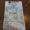 롯데리아논공점 이미지