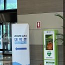 정치07 | [2025.08. 07~08.08] 2025 뉴스1 대학생 미래캠프 후기