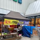 제이할인마트 이미지