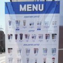 커피사피엔스범계에이스하이테크시티점