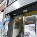 잇또라멘 구미역점 이미지