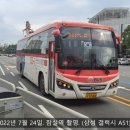 한진그랑빌~검배주공아파트 이미지