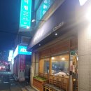 킹콩스시 | 수영역 스시맛집 킹콩초밥 세트 후기